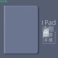 在飛比找蝦皮購物優惠-2018新款ipad保護套9.7英寸超薄ipadair2商務