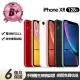 【Apple】B級福利品 iPhone XR 128GB 6.1吋(贈充電組+玻璃貼+保護殼)