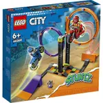 【W先生】LEGO 樂高 積木 玩具 CITY 城市系列 旋轉特技挑戰組 60360