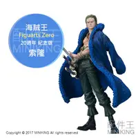 在飛比找蝦皮購物優惠-日本代購 日版 海賊王 航海王 Figuarts Zero 