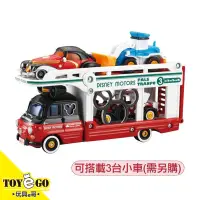 在飛比找蝦皮商城優惠-TOMICA 迪士尼運輸車 米奇 玩具e哥 11653