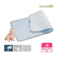 在飛比找momo購物網優惠-【GIO Pillow】大床 90×120cm 超透氣排汗嬰