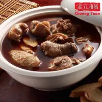 在飛比找森森購物網優惠-【狀元油飯】麻油雞湯1000g(全腿肉 固形物300g)