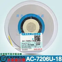 在飛比找樂天市場購物網優惠-創惠ACF導電膠 通用型AC-7206U-18 7266液晶