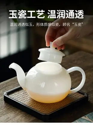 琉璃茶壺白玉瓷家用耐高溫玻璃功夫茶具西施茶壺泡茶器帶過濾單壺