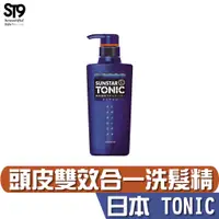 在飛比找蝦皮商城優惠-日本 TONIC 爽快頭皮 雙效合一洗髮精 460ml