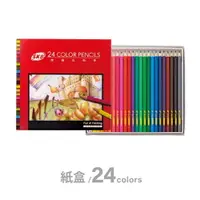 在飛比找樂天市場購物網優惠-SKB NP-130 樂趣色鉛筆 (紙盒) (24色)