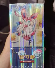 In Stock Pokemon TCG Chinese Card Gem Pack Vol.2 Eevee Booster Box Sealed CBB2C