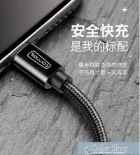 在飛比找樂天市場購物網優惠-蘋果數據線iPhone充電線器X手機7plus快充6s加長2