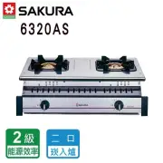 【SAKURA 櫻花】雙口銅心整台不鏽鋼嵌入爐(G-6320A LPG-基本安裝)