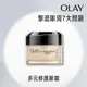 OLAY歐蕾 多元修護眼霜