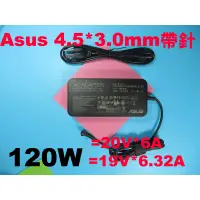 在飛比找蝦皮購物優惠-Asus 原廠 4.5/3.0mm 帶針 120W 150W