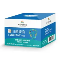 在飛比找樂天市場購物網優惠-Acrobio昇橋 SynerAid 草本漢方新適能宜細粒包