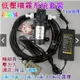 【美靈】水霧機人造霧聚會水吧降溫 陽台噴霧降溫 12V 110V低壓 降溫噴霧系統 造霧機 噴霧機