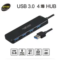 在飛比找蝦皮商城優惠-伽利略 USB 3.0 4埠 HUB 集線器 (PEC-HS