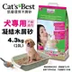 【2包組免運】Cats Best 凱優 犬專用 凝結木屑砂 4.3Kg(10L) 環保木屑砂 犬貓通用 貓砂