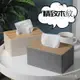 【QNmall優選】北歐木紋紙巾盒 簡約高檔抽取式衛生紙收納盒 木質紋抽紙盒 衛生紙收納 麵紙盒 傢用客廳餐巾盒