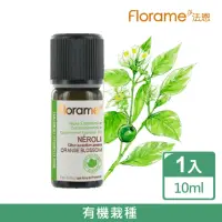 在飛比找momo購物網優惠-【Florame】橙花精油10ml