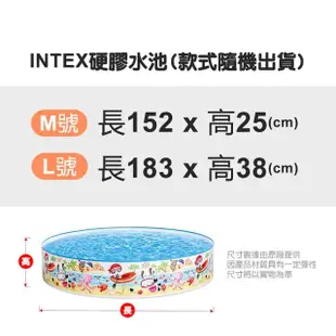 【INTEX】152x25cm免充氣泳池(戲水池/游泳池/球池/平行輸入)