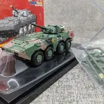 威龍63000 1/72 ZBL-09中國陸軍09式輪式步兵戰車成品朱日和閱兵