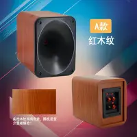 在飛比找Yahoo!奇摩拍賣優惠-SONY號角高音喇叭超高音音箱 家庭影院發燒HIFI可調高音