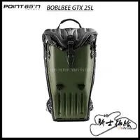 在飛比找蝦皮購物優惠-⚠YB騎士補給⚠ POINT 65°N BOBLBEE GT