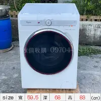 在飛比找蝦皮購物優惠-台中二手家具【 Whirlpool 惠而浦 10公斤 洗脫烘