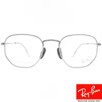 在飛比找蝦皮商城優惠-RayBan雷朋 光學眼鏡 RB8148V 1224-51m