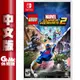 NS Switch《樂高漫威超級英雄2 Marvel 超級英雄 2》中文版【GAME休閒館】二手 / 中古