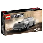 樂高 LEGO 76911 007 奧斯頓·馬丁 DB5 ♡樂柔♡