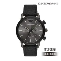 在飛比找Yahoo奇摩購物中心優惠-Emporio Armani Luigi 都會菁英三眼時尚手