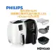 【福利品，贈氣炸鍋專用配件】飛利浦PHILIPS 頂級數位觸控式氣炸鍋(五人份) HD9240 白色/黑色