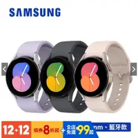 在飛比找蝦皮購物優惠-SAMSUNG Galaxy Watch5 R900 40m