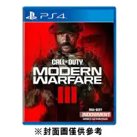 在飛比找環球Online優惠-PS4 決勝時刻 現代戰爭 3 跨世代版《中文版》(遊戲片)