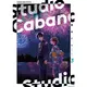 Studio Cabana思密錄音室 3/馬あぐり eslite誠品