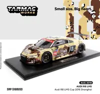 在飛比找有閑購物優惠-Tarmac Works 1:18 Resin 模型車 - 