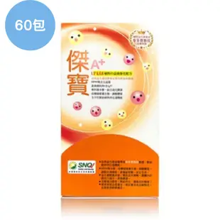 長青寶 傑寶A+益生菌60包/盒(奶素)×3盒 特惠中