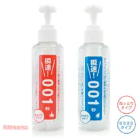 在飛比找蝦皮購物優惠-日本Wild One免洗瞬速！001秒潤滑液180ml 潤滑