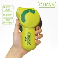 在飛比找momo購物網優惠-【OLIMA】輕巧無線打蠟機Lite輕盈版(DIY上蠟 除玻