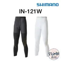 在飛比找蝦皮購物優惠-釣之夢~SHIMANO IN-121W LIMITED PR