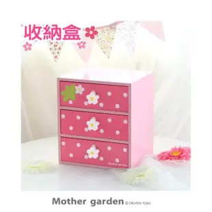 【Mother garden】草莓迷你收納箱