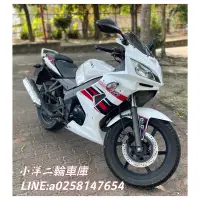 在飛比找蝦皮購物優惠-2014 KYMCO 仿賽酷龍150 二手庫存 歡迎試騎 多