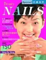 在飛比找博客來優惠-Beauty Nails彩繪指甲