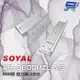 [昌運科技] SOYAL AR-0600MZL-M5 600磅 磁力鎖LZ支架 適用AR-0600M-270