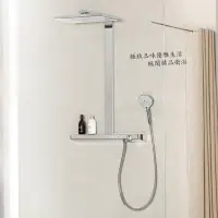 在飛比找Yahoo!奇摩拍賣優惠-│楓閣精品衛浴│德國 Hansgrohe 雨者恆溫淋浴組 淋