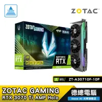 在飛比找蝦皮商城優惠-ZOTAC RTX3070Ti AMP Holo 8G 31