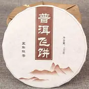 Premium Golden Bud Tea Natural Ripe Pu'er Tea Menhai Ancient Tree Puerh Tea 100g