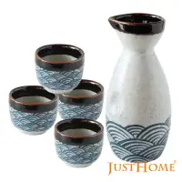 在飛比找環球Online優惠-【Just Home】日式浪紋陶瓷清酒壺杯5件組(1壺4杯)