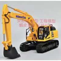 在飛比找蝦皮購物優惠-Komatsu pc360-11 1/50 挖土機 模型 小