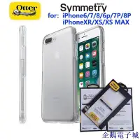 在飛比找Yahoo奇摩拍賣-7-11運費0元優惠優惠-企鵝電子城OtterBox Symmetry iPhone1